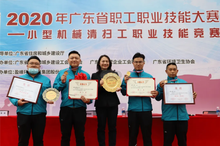 upay钱包官网环境助力深圳市勇夺广东省职业技能大赛双冠