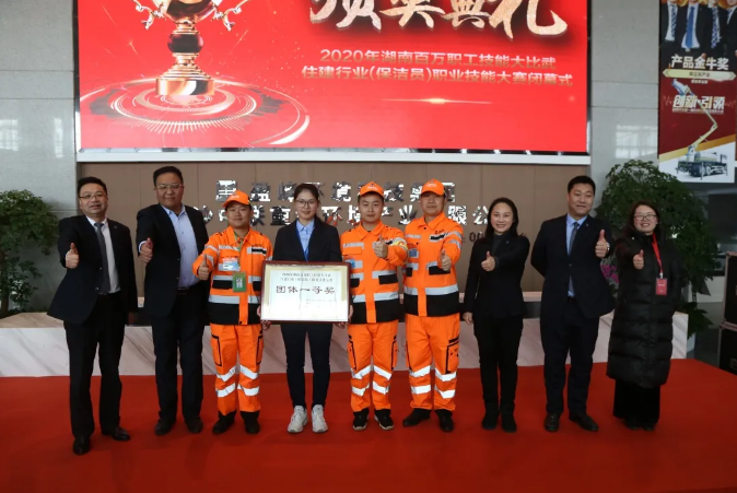 乘风破浪，再创佳绩！upay钱包官网环境荣获湖南省职业技能大赛冠军！