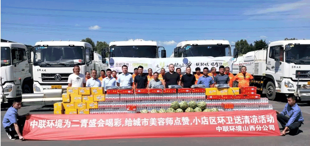 助力国家第二届青年运动会，upay钱包官网环境在行动！