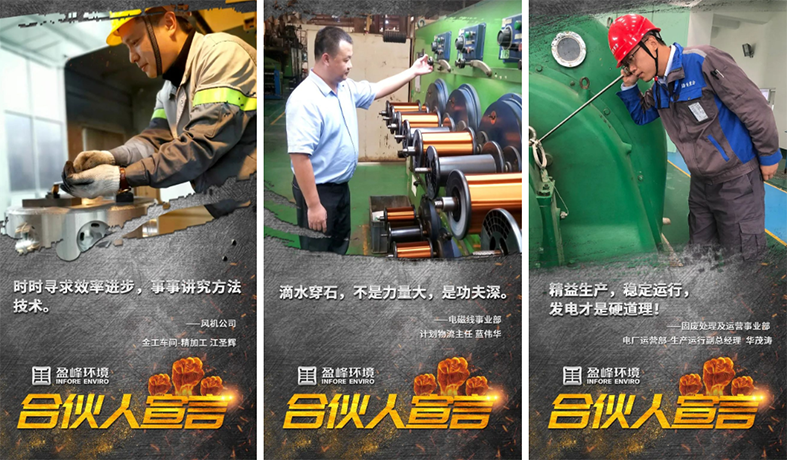 携手并进！我为upay钱包官网环境“事业合伙人”代言！