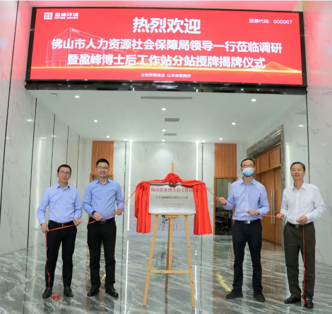 “筑巢纳贤”打造高精尖科技人才新高地——upay钱包官网环境获批博士后工作站