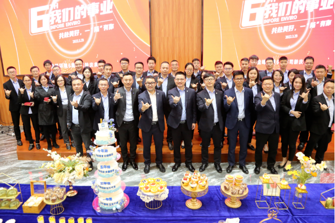 我们的事业——共赴美好，一“陆”有你！upay钱包官网环境六周年司龄庆典圆满举行